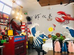 -呆虾王龙虾馆(南湖总店)