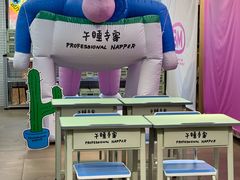 -Badmarket(庙前西街店)