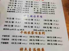 -龙大头庖汤店