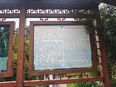 -白云山风景名胜区