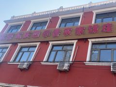 -北京龙庆四季香农家饭庄·灶台鱼·碳烤虹鳟鱼(龙庆峡店)