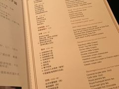 -戈雅法餐厅(世界城广场店)