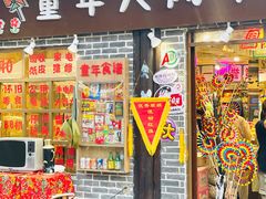 -小河直街历史文化街区