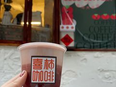 -喜柿咖啡SeeS coffee