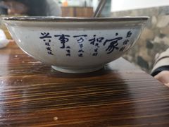 -裕新楼粉面馆·石磨手工粉(四方坪店)