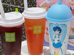 -奈雪的茶(浐灞Uplaza店)