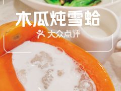 -明香海鲜酒家(华强北店)