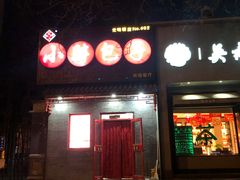 -小胖包子王(光明楼店)