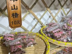 -苏州市吴中区光福窑上花果蜜饯厂