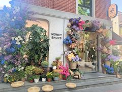 -Money Shops(愚园路店)