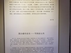 -徐汇艺术馆