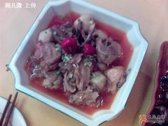 又一中国名菜——可惜芋多鸡少-陶然居·重庆菜(解放碑店)
