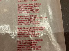 -串烧工坊 BBQ Box(牛车水店)