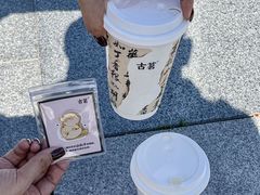 -古茗(泉州中骏世界城店)