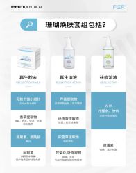 -苗方清颜痘肌研究所