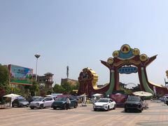 -合肥融创乐园