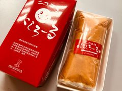 原味奶油卷-西村叔叔的店(黄岛青医附院店)