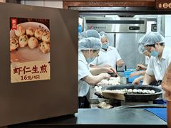-哑巴生煎(临顿路店)