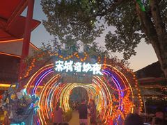 -杭州宋城
