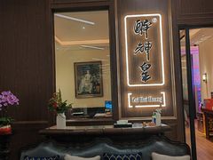 -醉辉皇上海之巅(上海中心大厦店)
