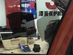 -新月3M汽车贴膜隐形车衣膜小二官方授权店(肖村桥店)
