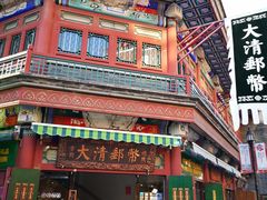 -古文化街旅游区