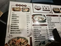 -小宝·路鼎记·福鼎特色小吃(富民路店)