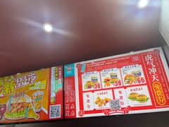 -塔斯汀中国汉堡(长平路店)