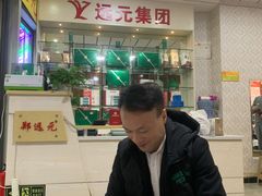 -郑远元专业修脚房(南坪万达店)
