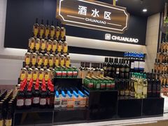 -川骄海鲜自助(河东店)