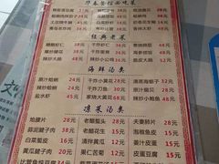 -华春餐馆(鱼山路店)