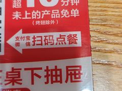 -南城香(北京南站店)