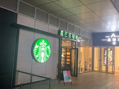 -星巴克(成都太古里二店)
