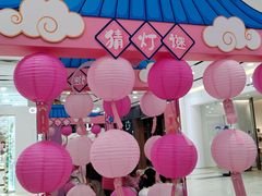 -凯德MALL(望京店)