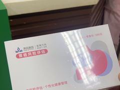 -慈铭体检(世纪城分院)