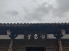 -龙兴寺