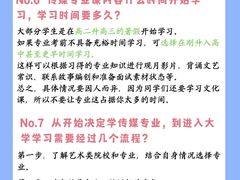 -天籁艺术高考培训学校·重庆艺考集训