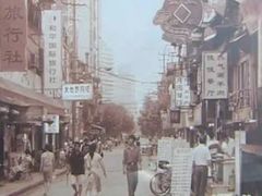 -新梅居(宁海东路店)