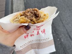 鲜肉月饼-真老大房(南京东路店)