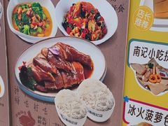-南枝记·广东味道(中骏世界城店)