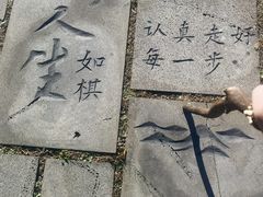-棋盘山风景区