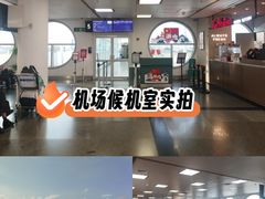 -厦门高崎国际机场-T3航站楼