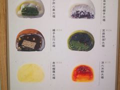 -米糯糯·MINONO·大福冰淇淋(青岛万象城店)