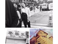 -五道口枣糕王(成府路店)