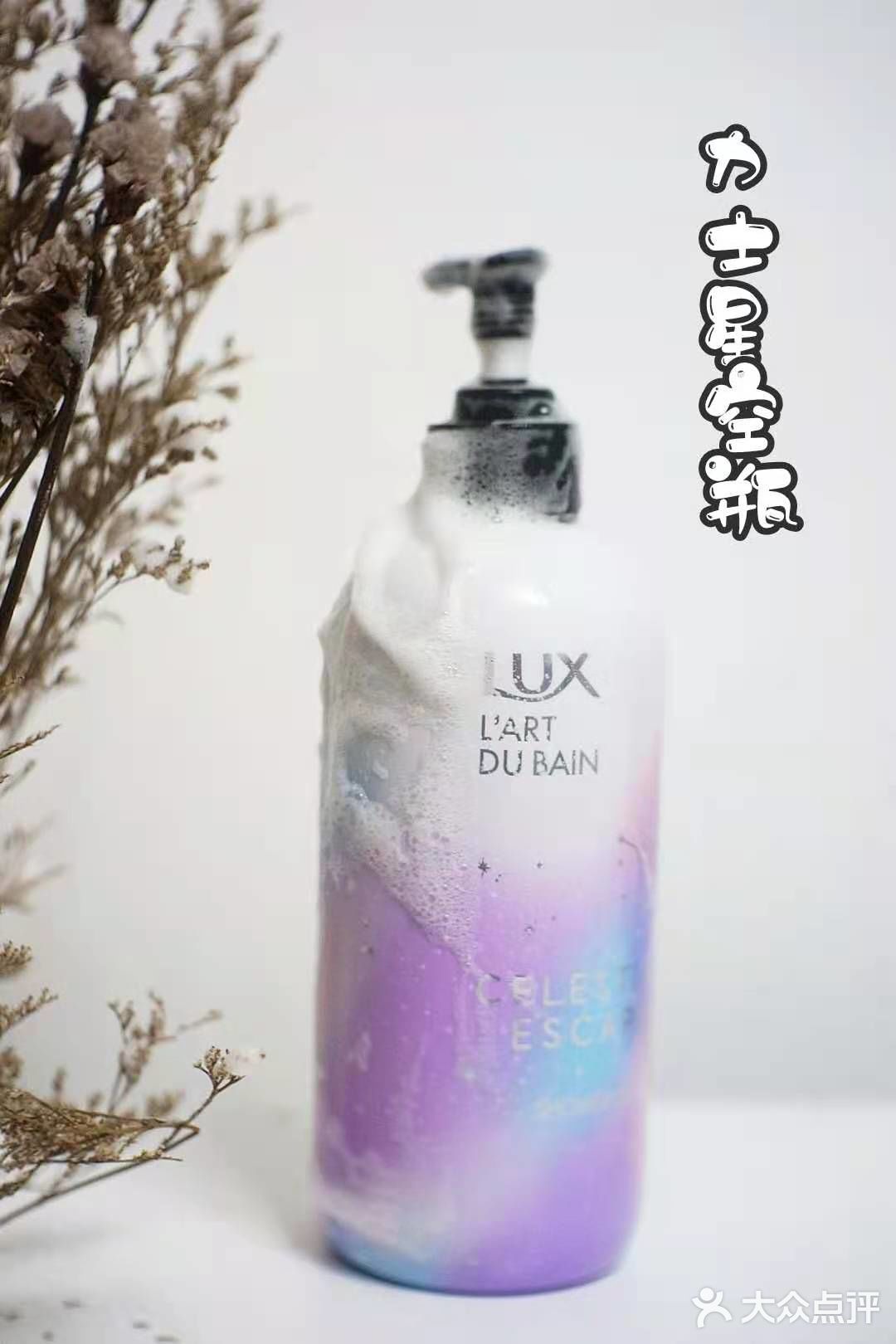 斩男香!自带体香!