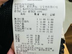 -西村叔叔的店·面包·甜品·蛋糕(牡丹园店)