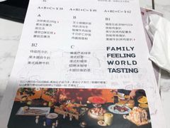-卡朋西餐(大信新都汇店)