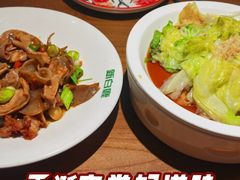 -新白鹿餐厅(滨江银泰店)