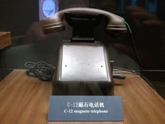 -上海电信博物馆