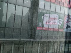 -恒生万鹂广场(唐镇店)